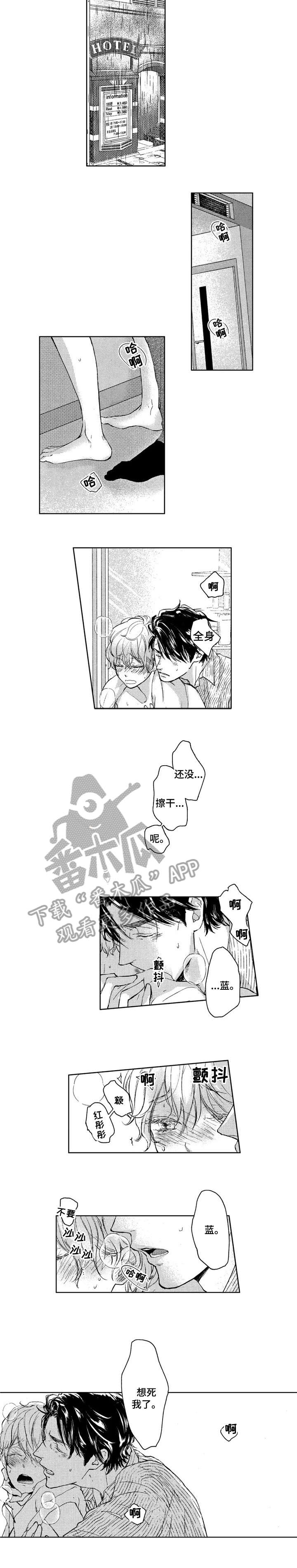 第13章：不喜欢5