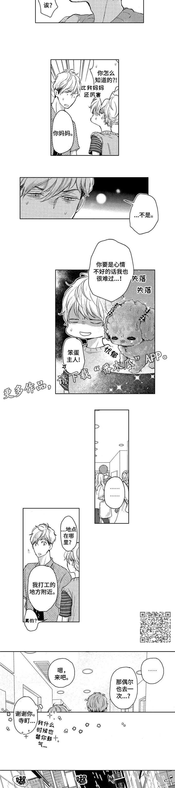 第12章：本来1