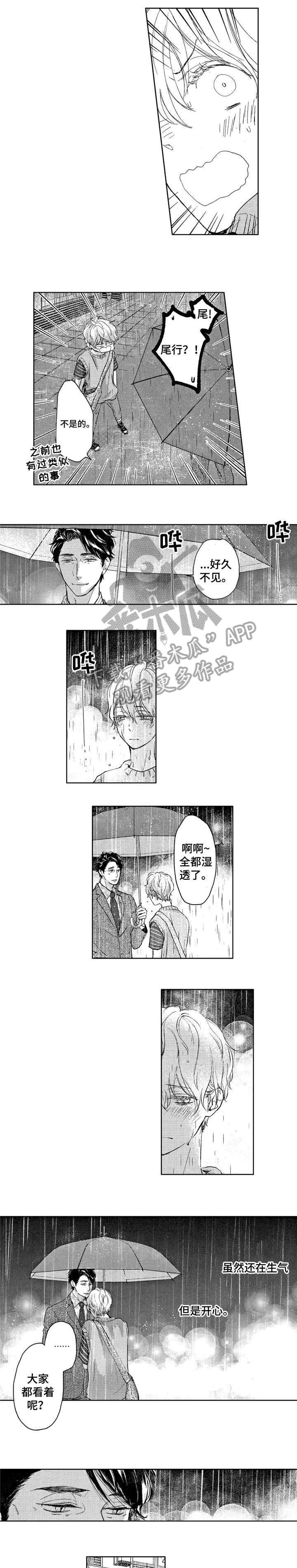 第13章：不喜欢4