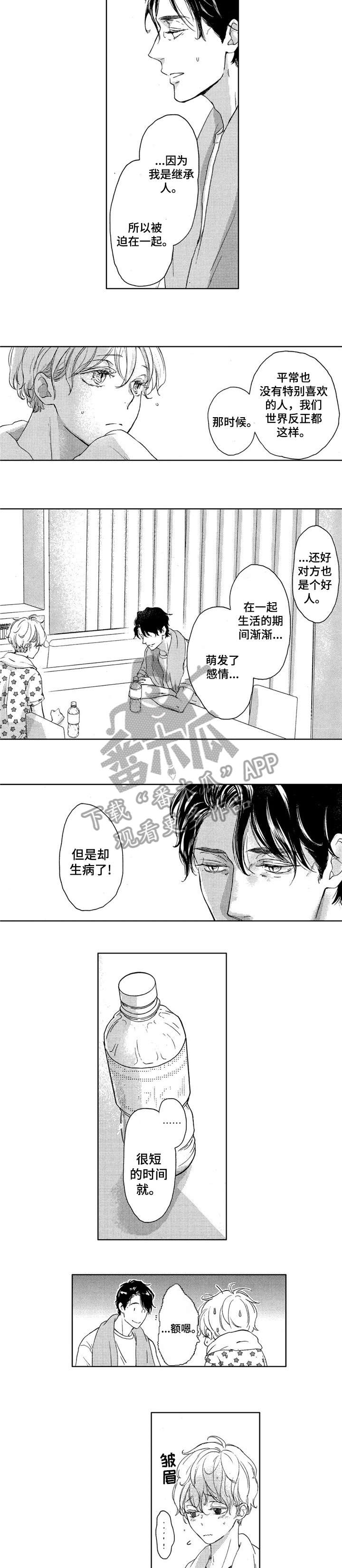 第17章：再也没有3
