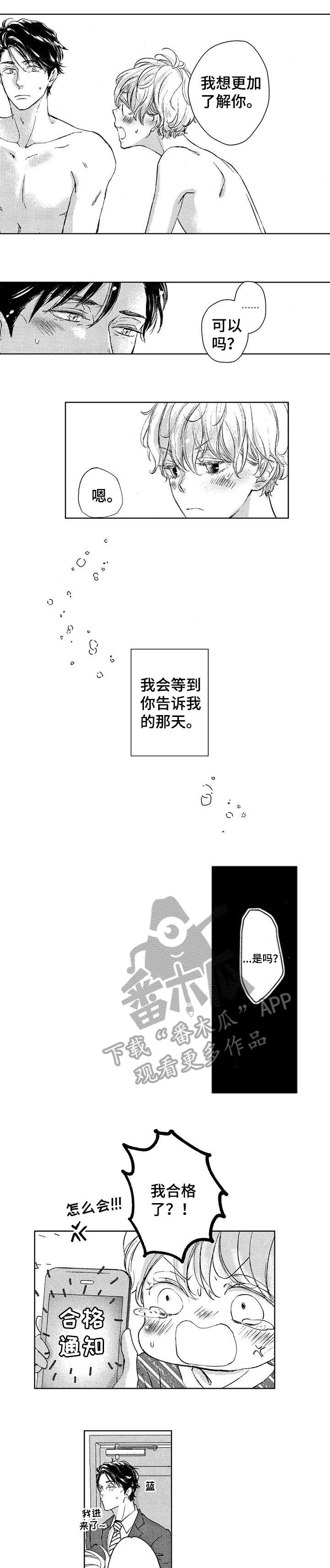 第14章：感觉3