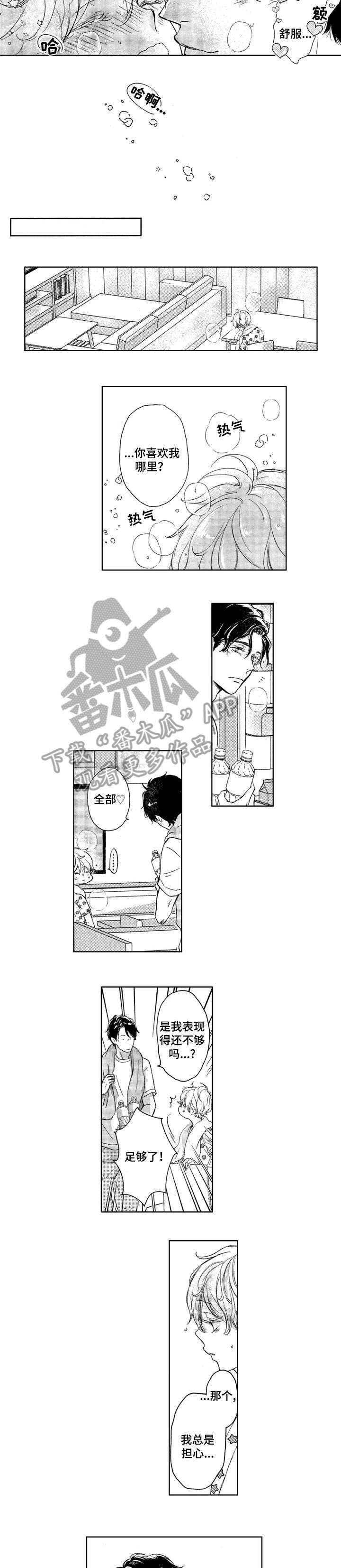 第17章：再也没有1
