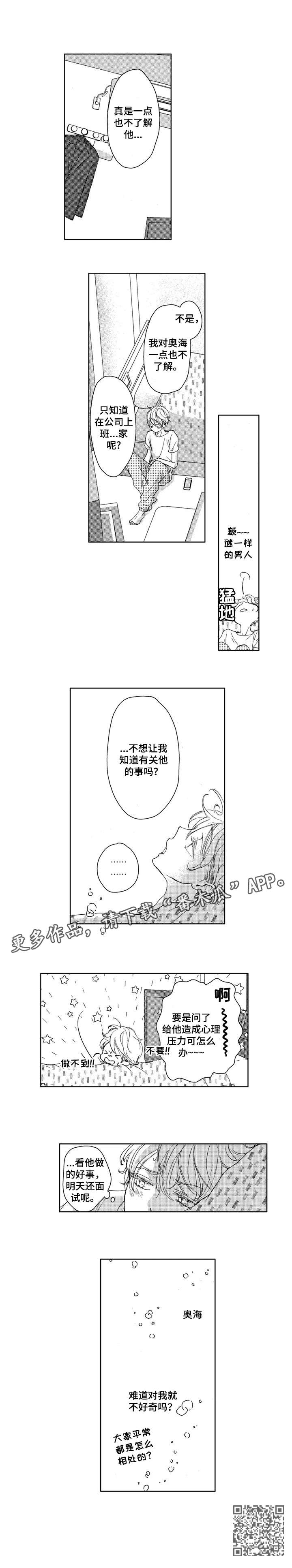 第8章：难道5