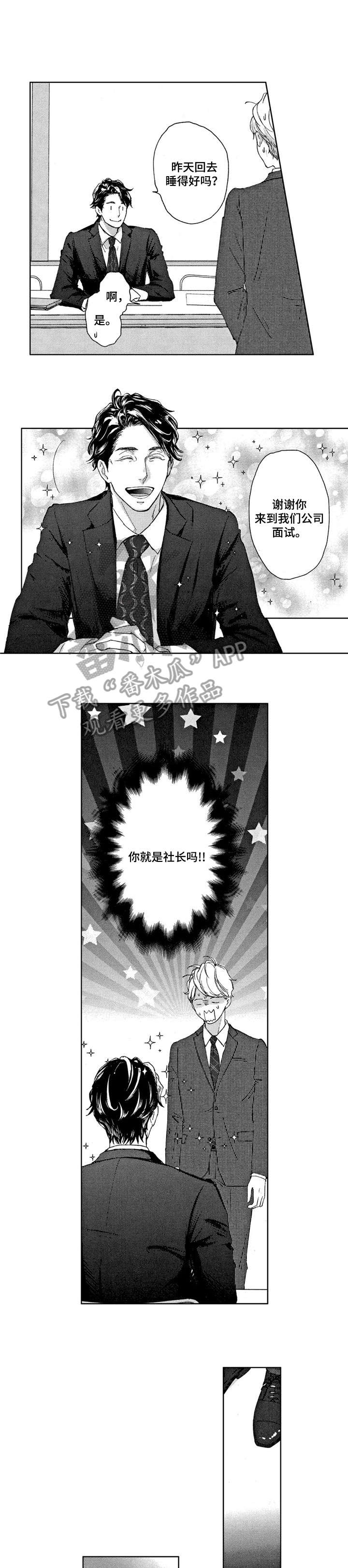 第9章：听说2