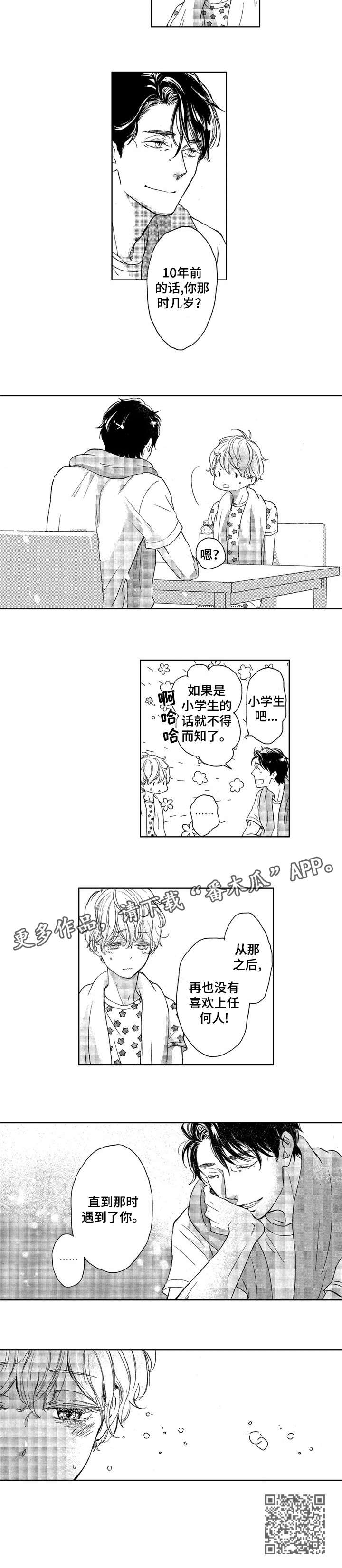 第17章：再也没有4