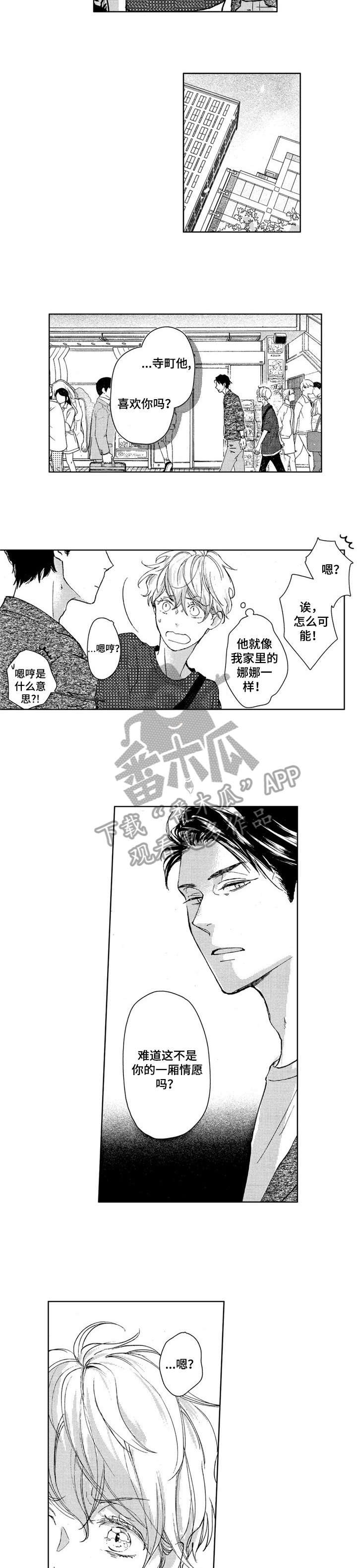 第6章：好好说1