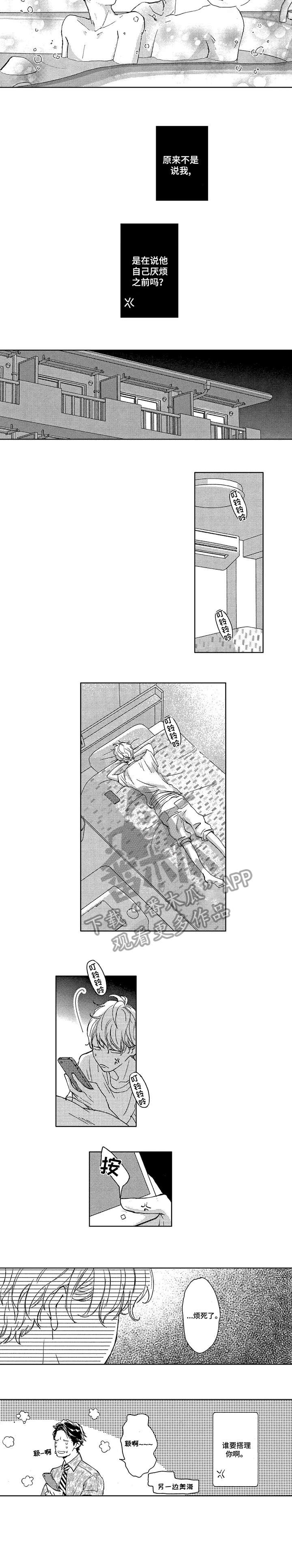 第11章：喝一杯1