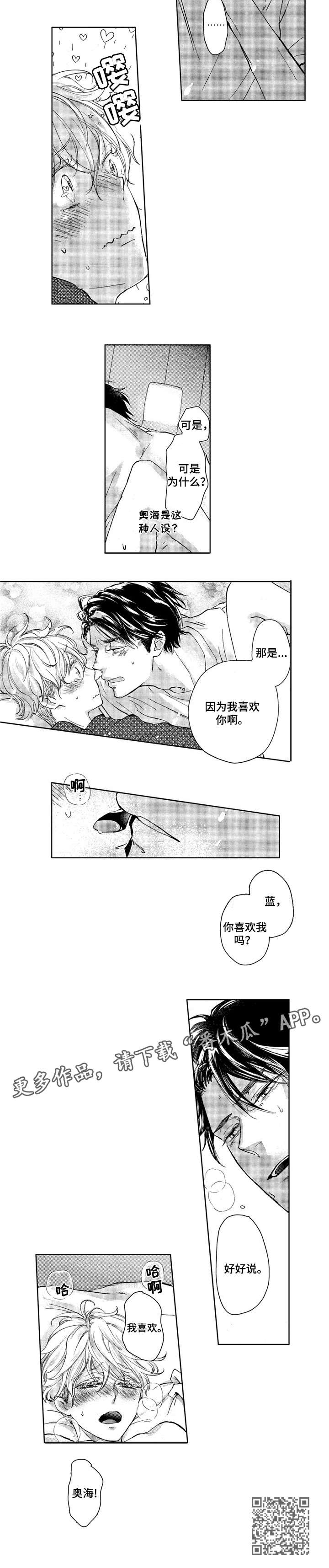 第6章：好好说5