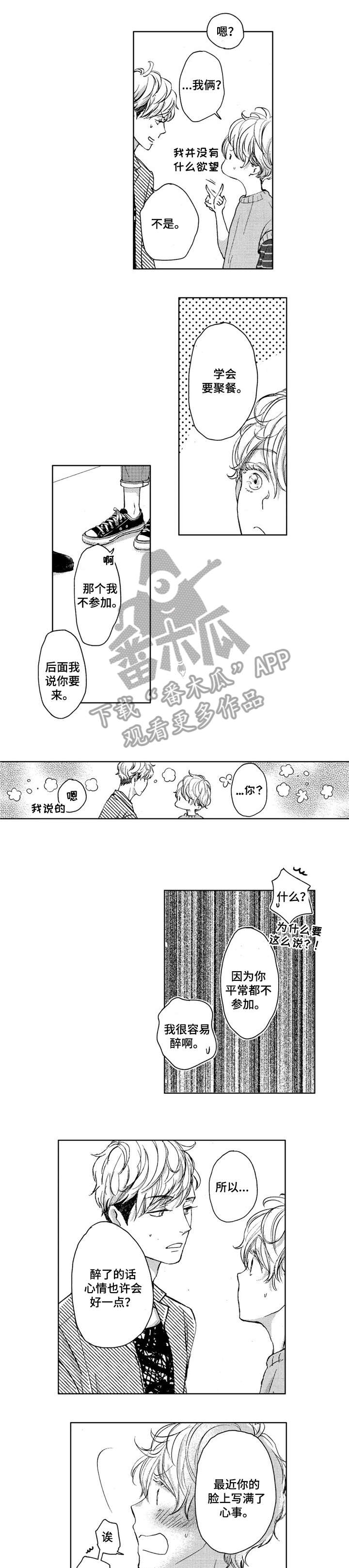 第12章：本来0