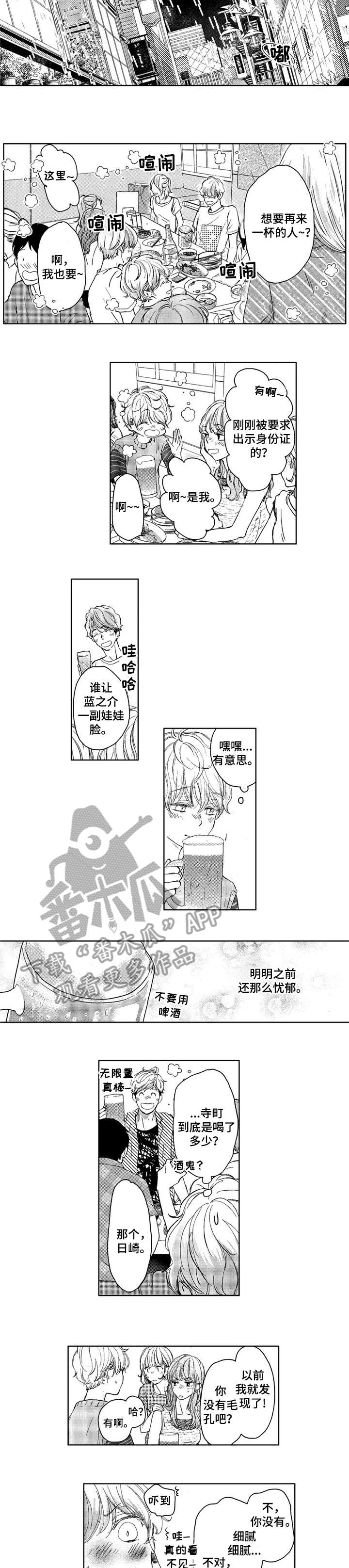 第12章：本来2
