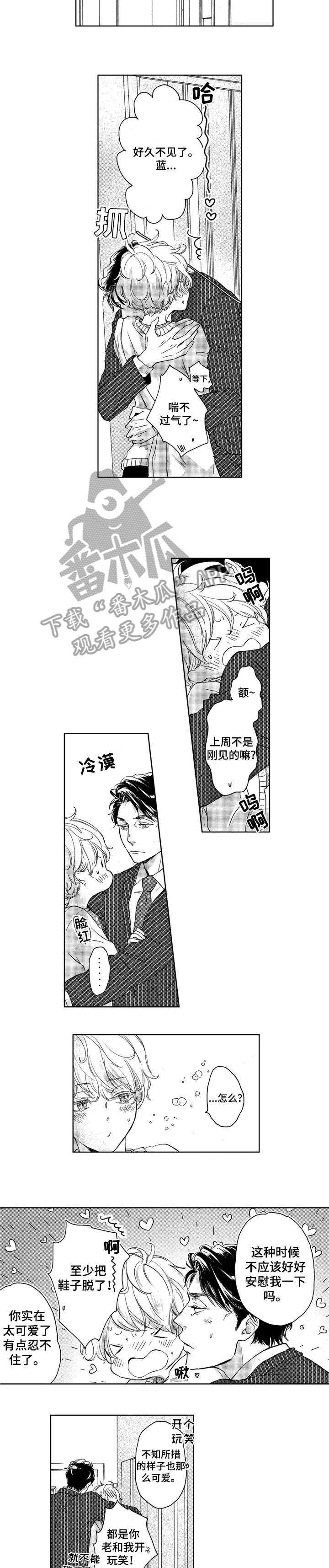 第16章：美丽1
