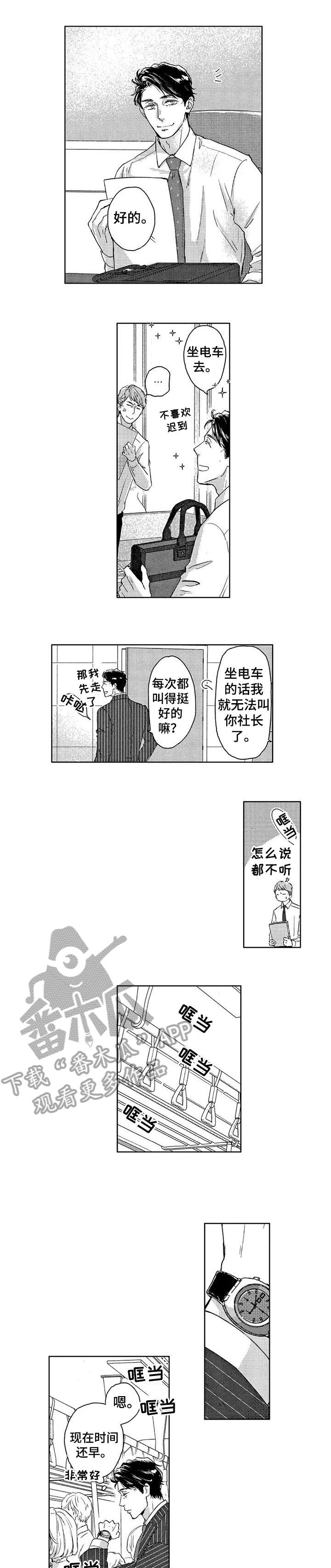第14章：感觉5