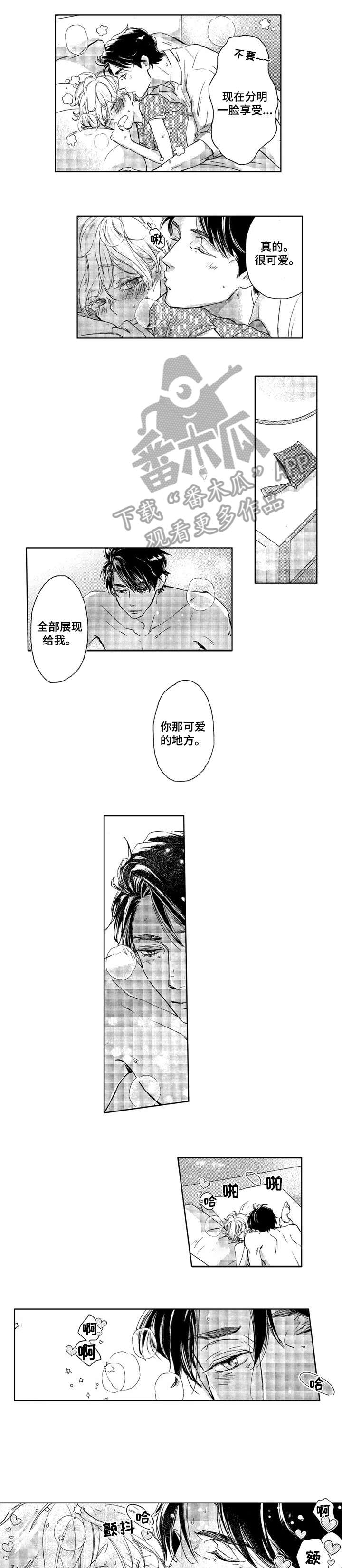 第17章：再也没有0
