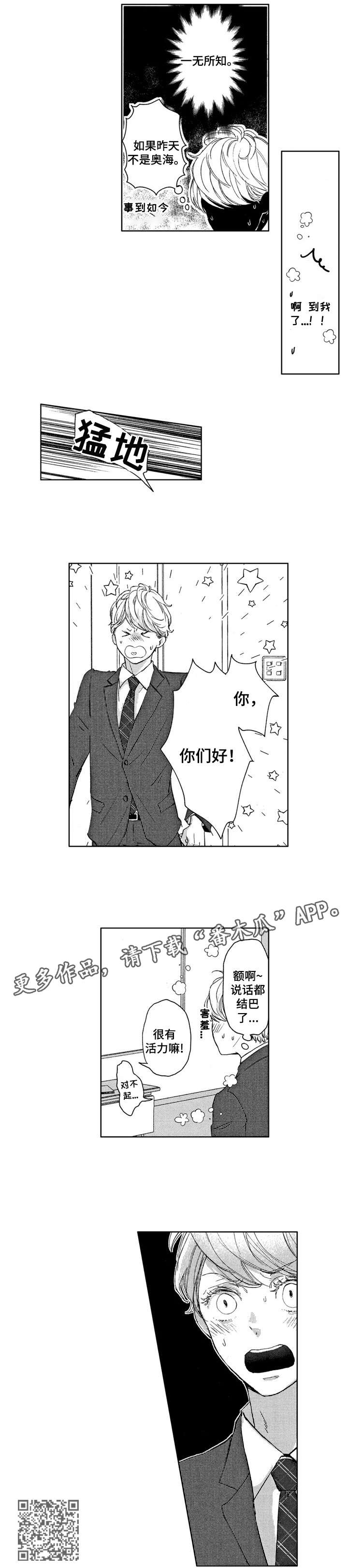 第9章：听说1