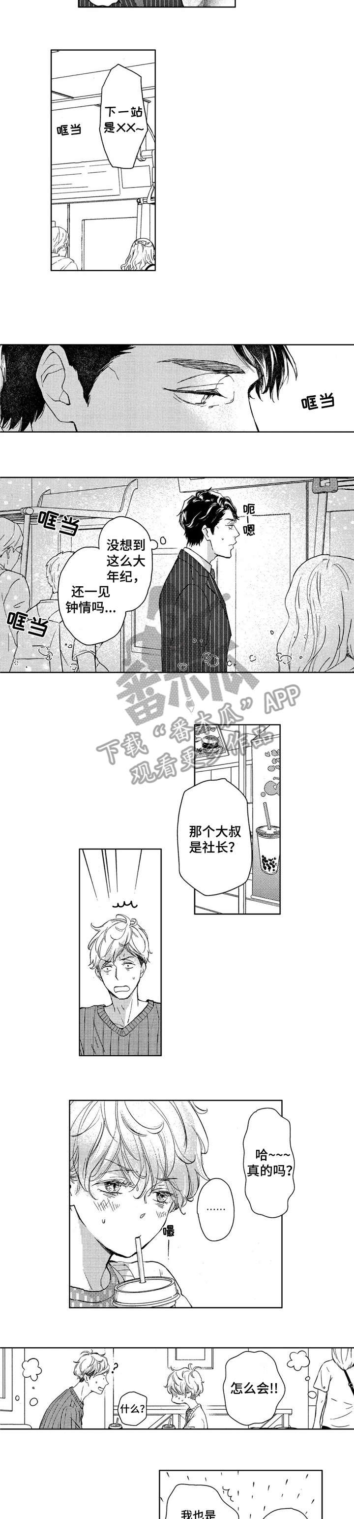 第15章：不了解3