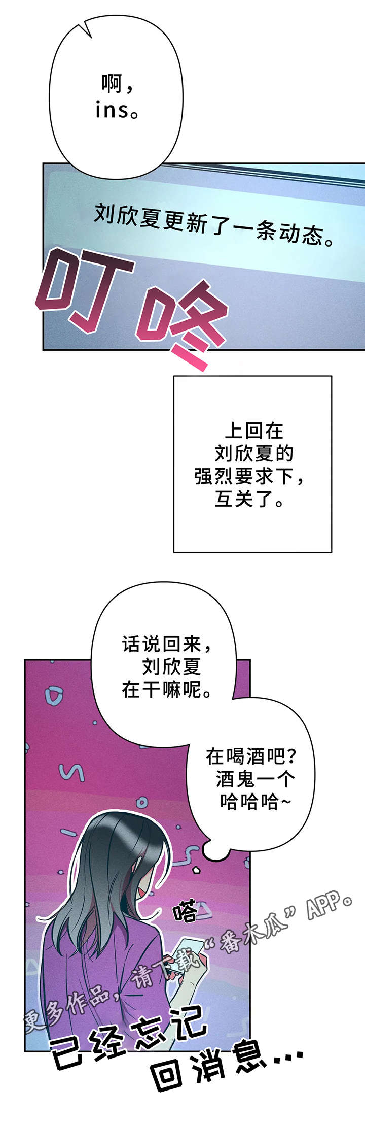 第24章：很危险4