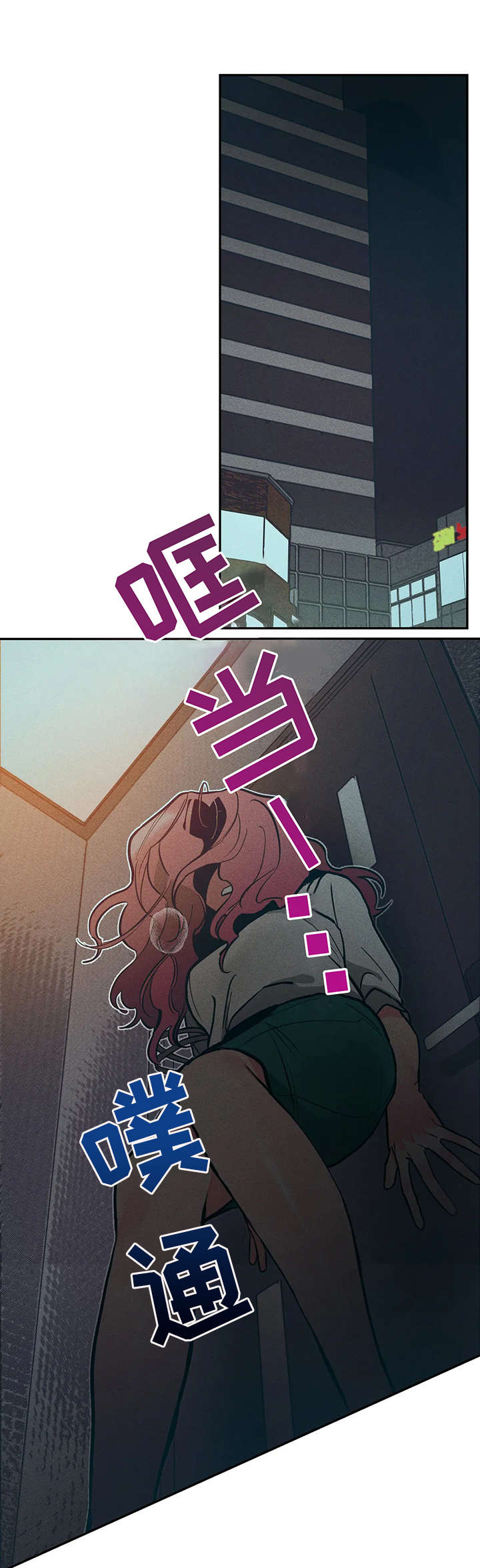 第16章： 郁闷4
