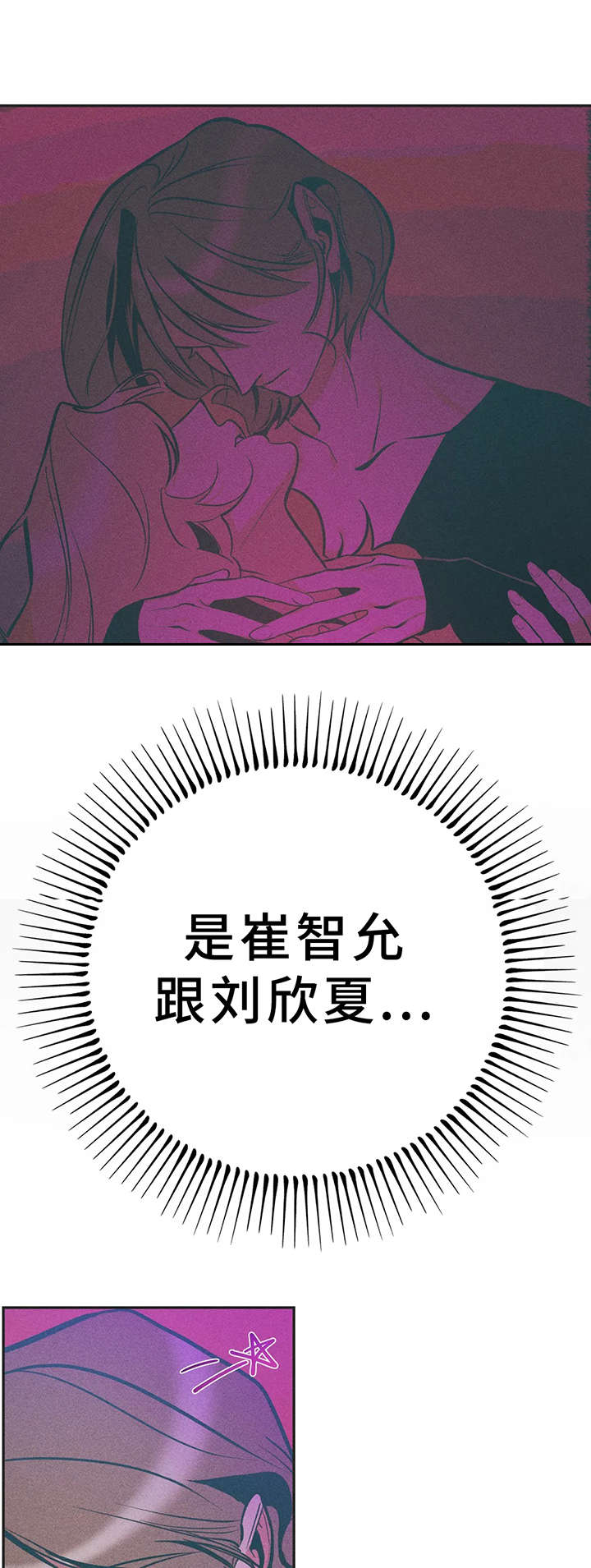第23章：一样的结果10