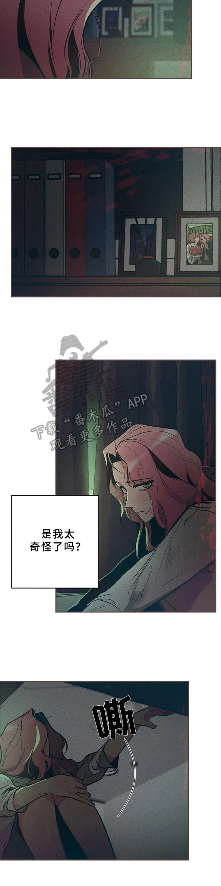 第16章： 郁闷9