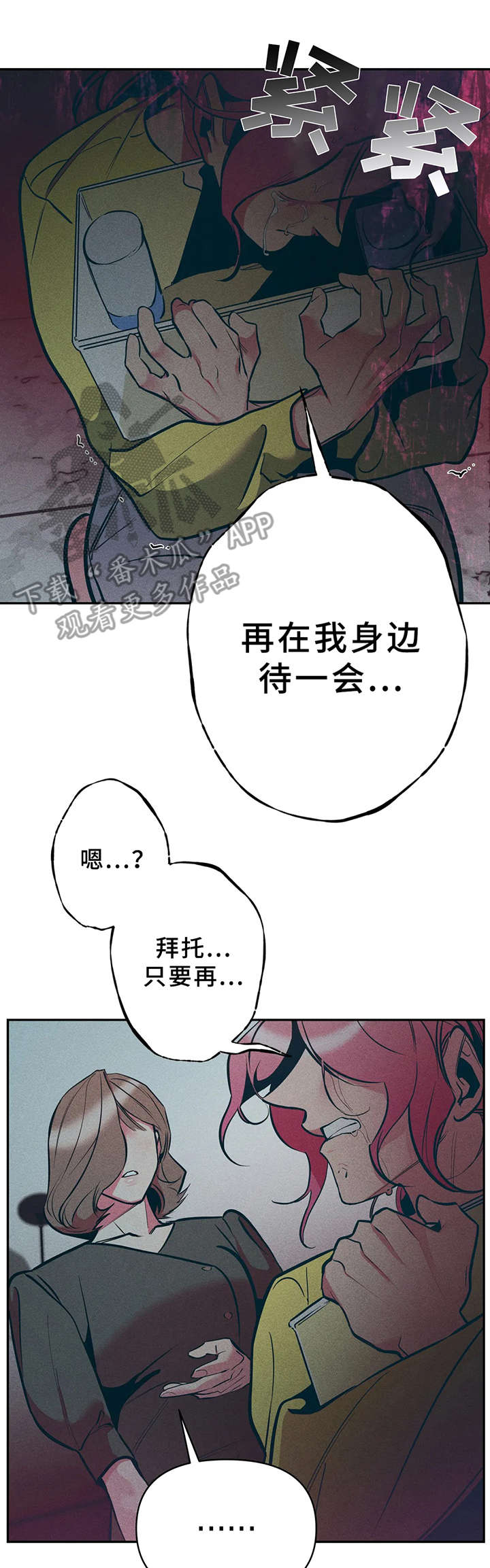 第23章：一样的结果1