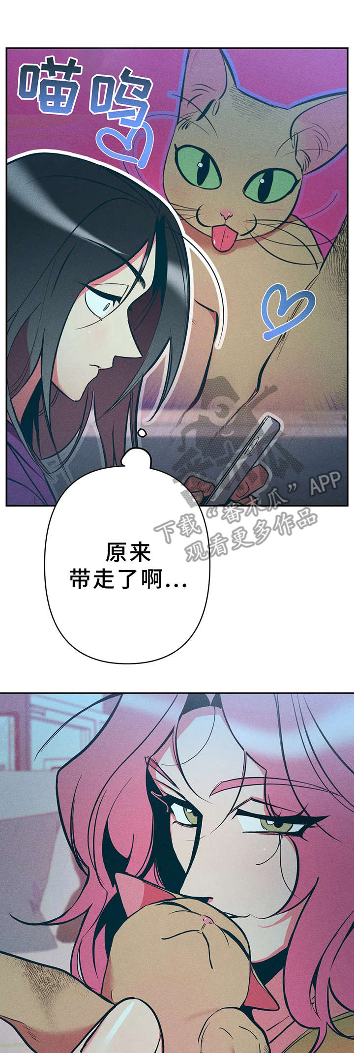 第24章：很危险6
