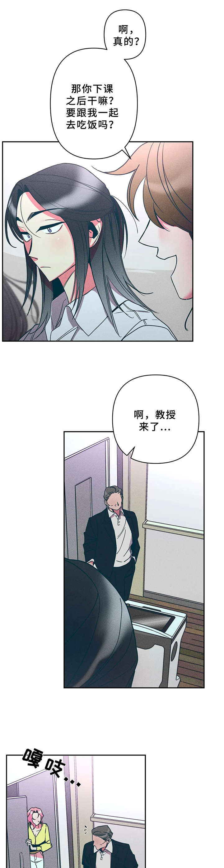 第18章：不见了9