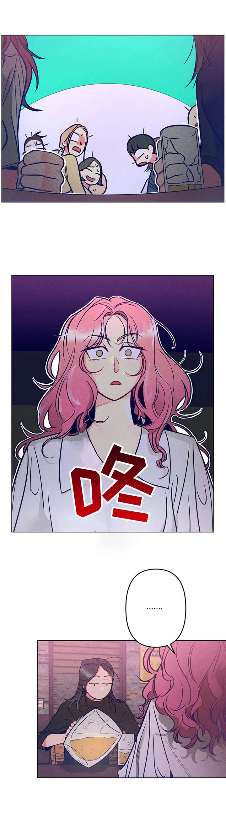 第4章：拼酒6