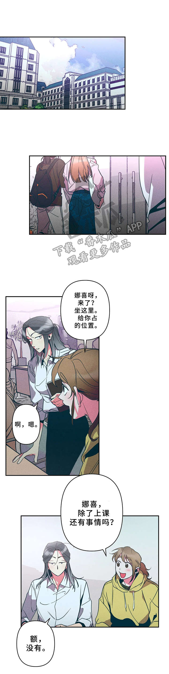 第18章：不见了8