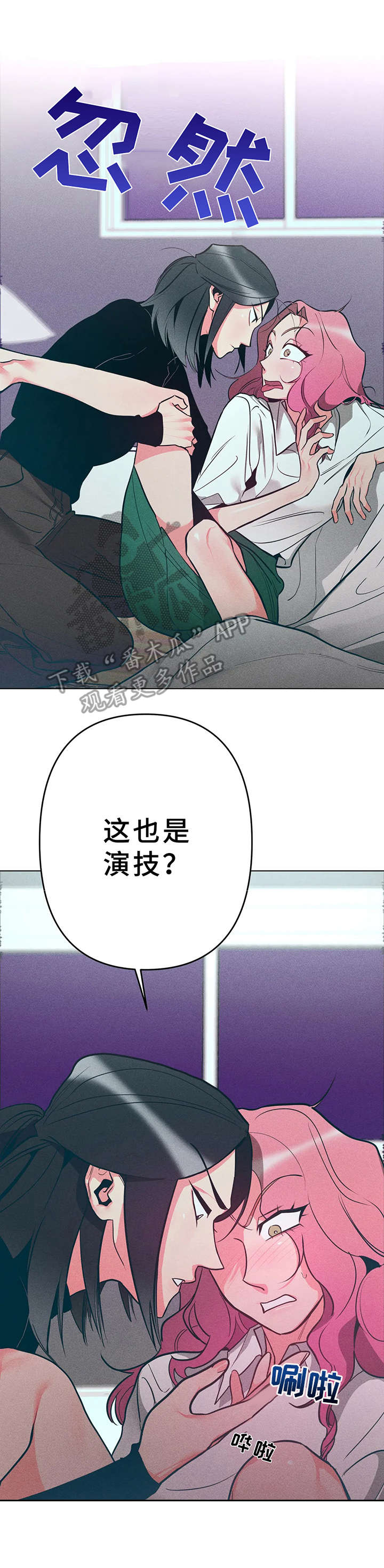 第12章：心情很好9