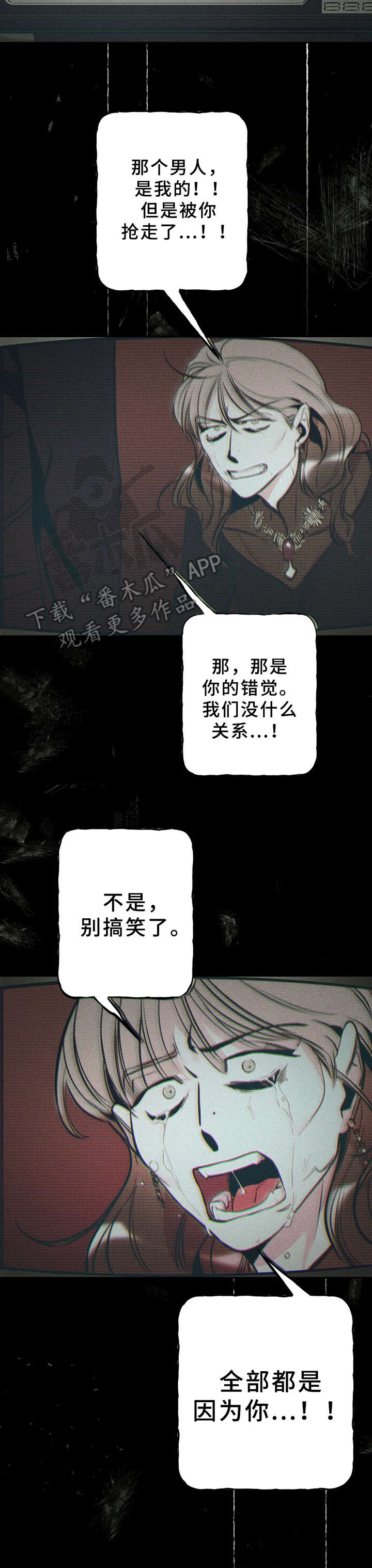 第21章：天生的才能8
