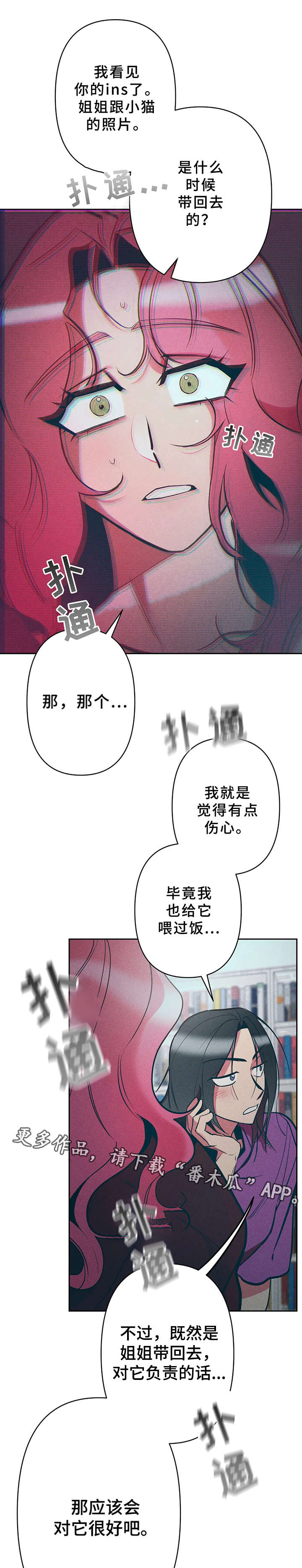 第26章：颤抖11