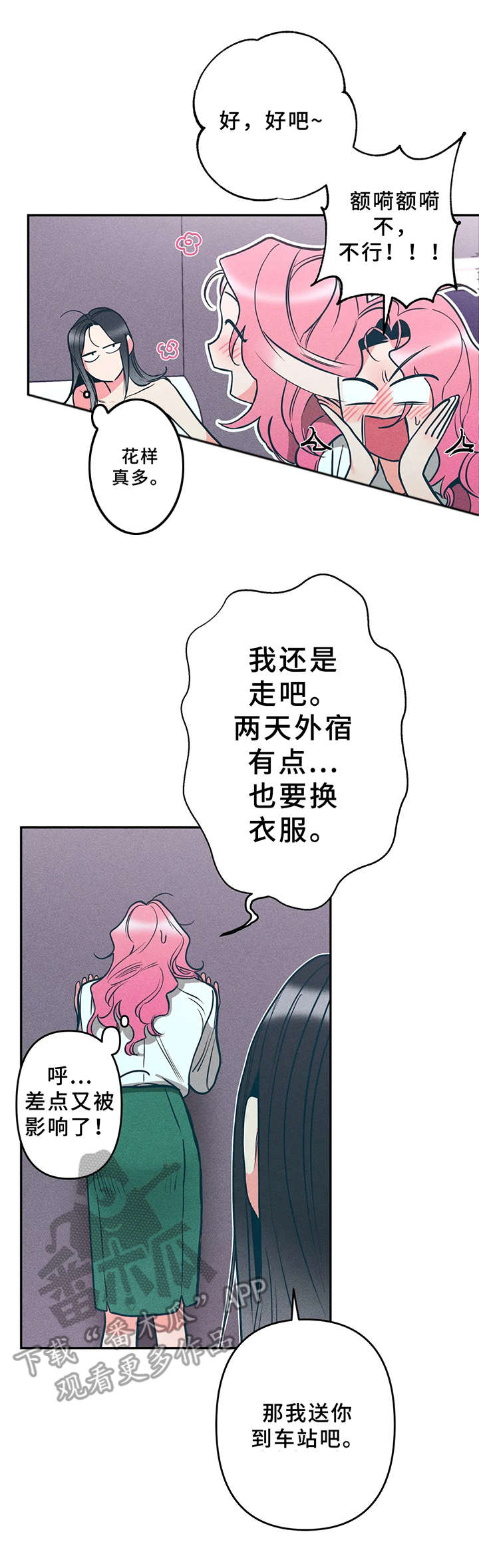 第15章：小猫1