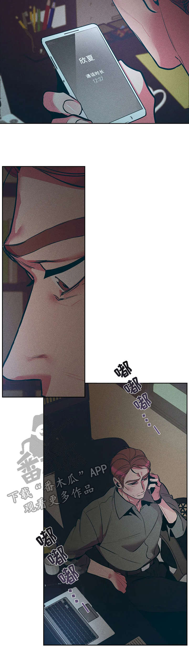 第25章：爸爸9