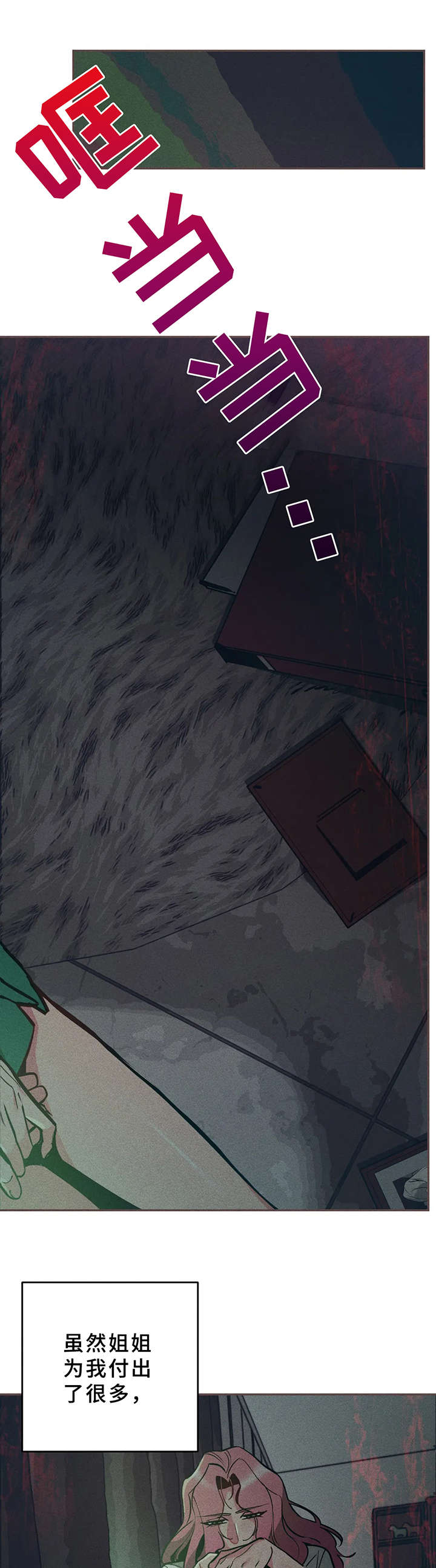 第16章： 郁闷10