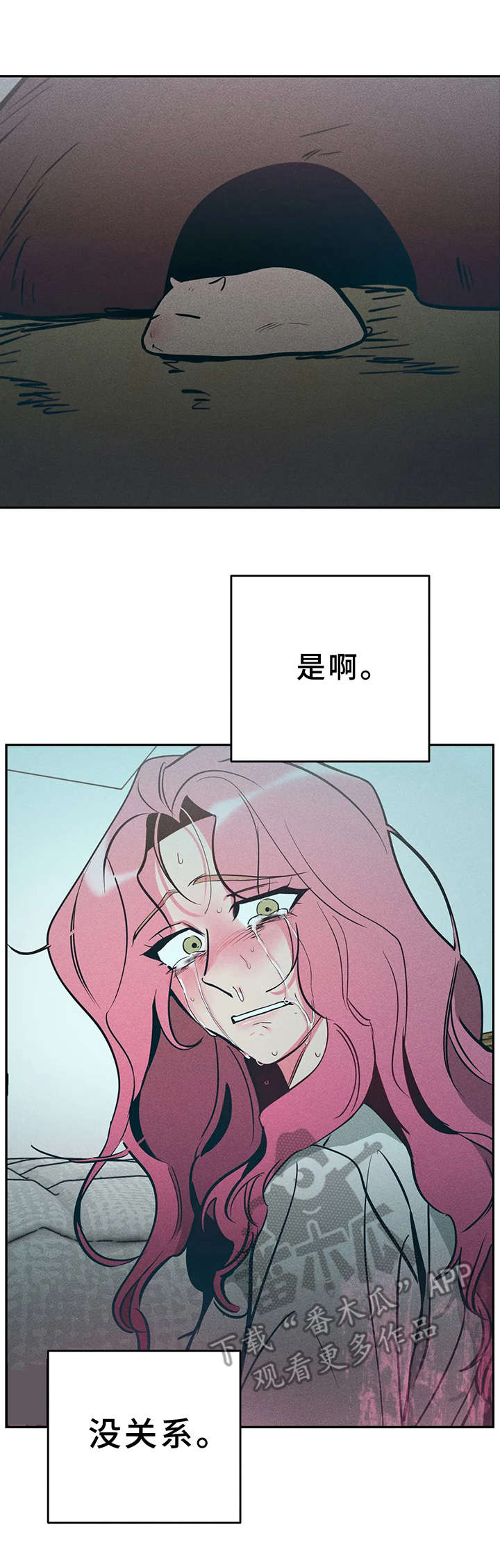 第18章：不见了2