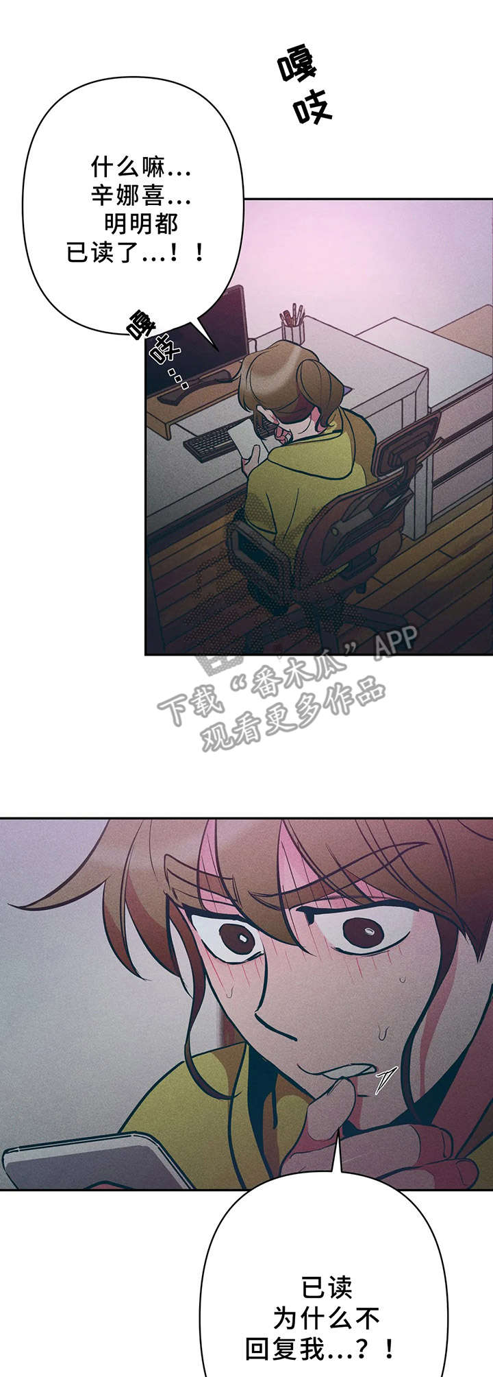 第24章：很危险12