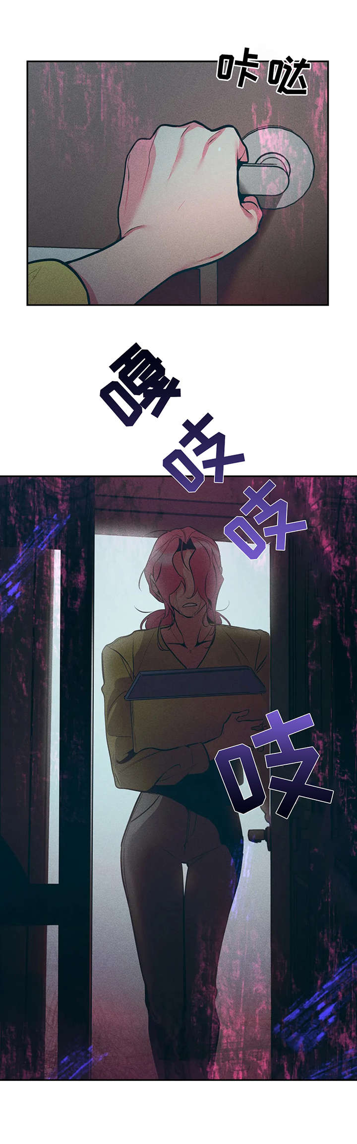 第23章：一样的结果6
