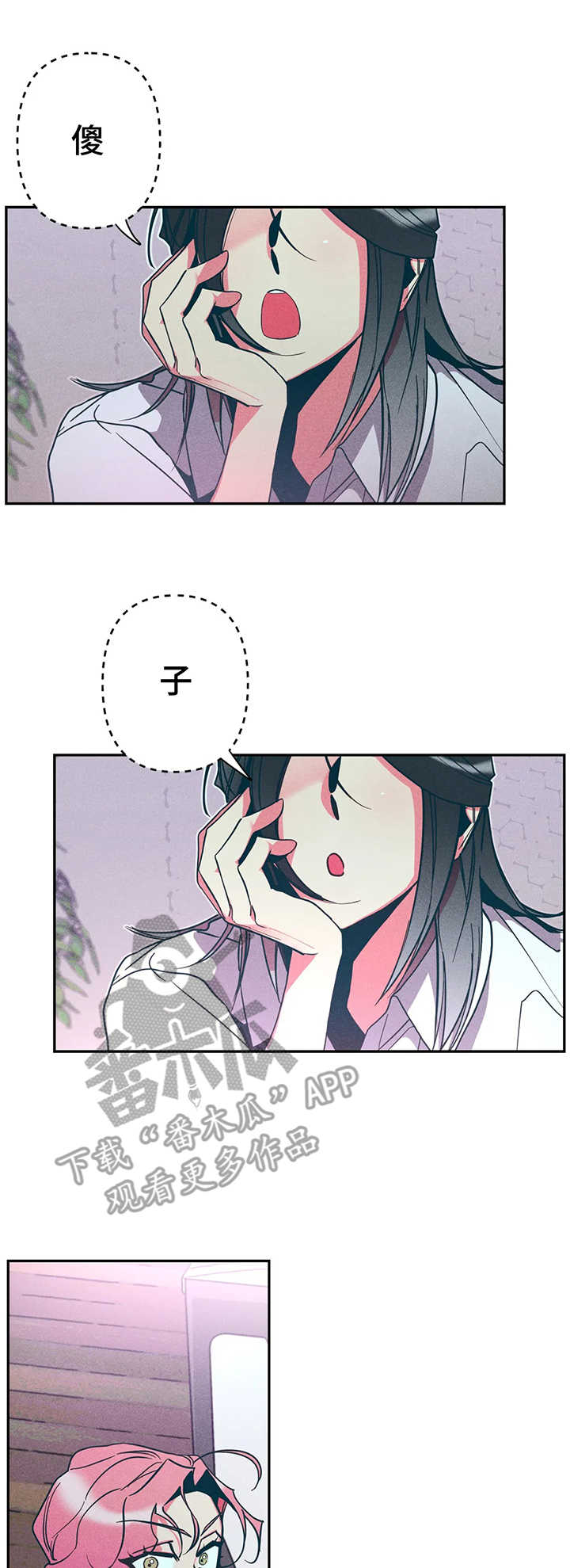 第19章：一起吃饭0