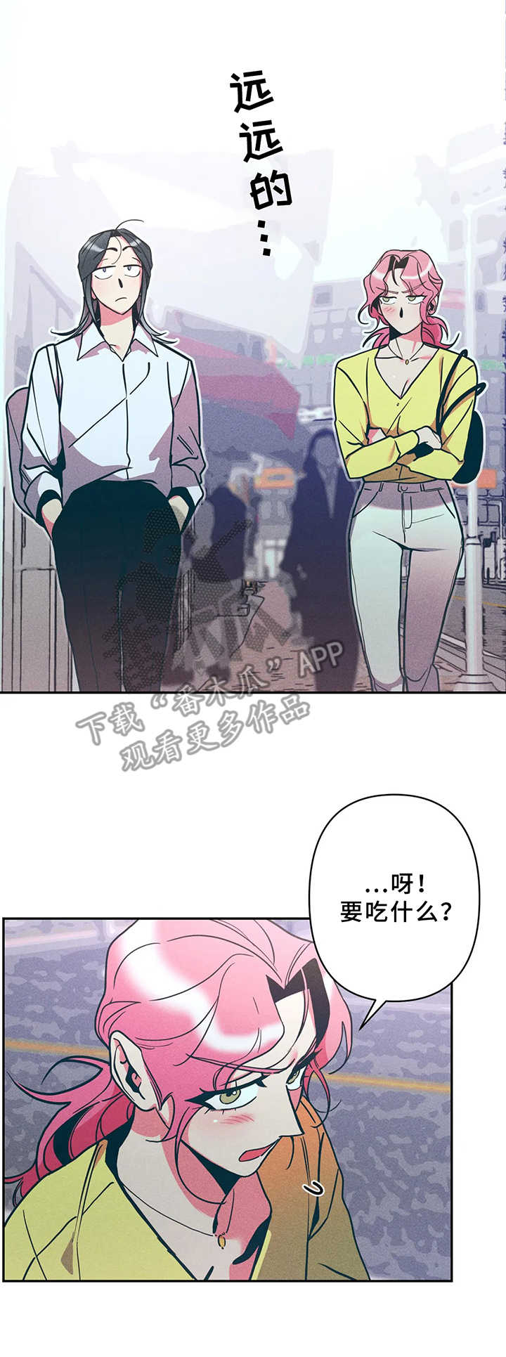 第19章：一起吃饭8