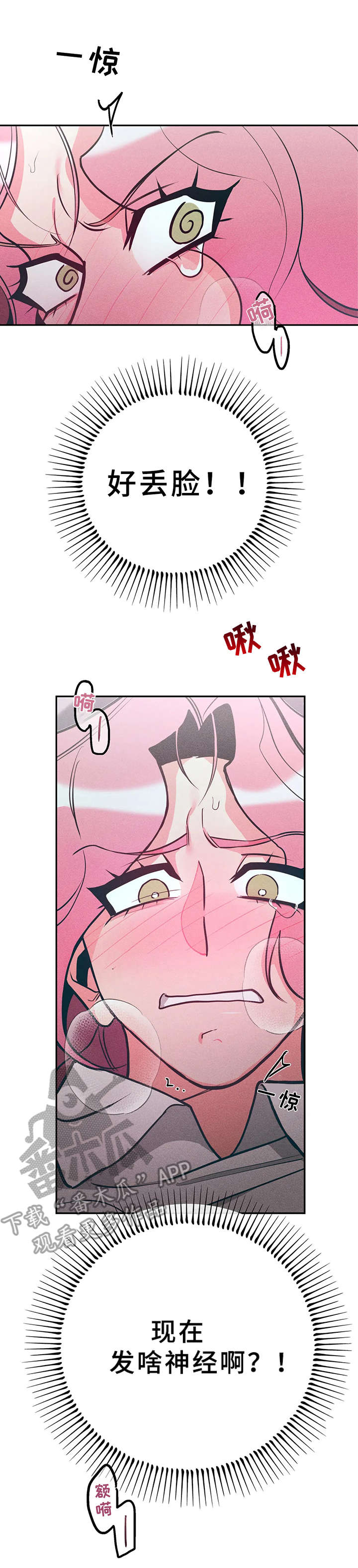 第13章：很烦人0