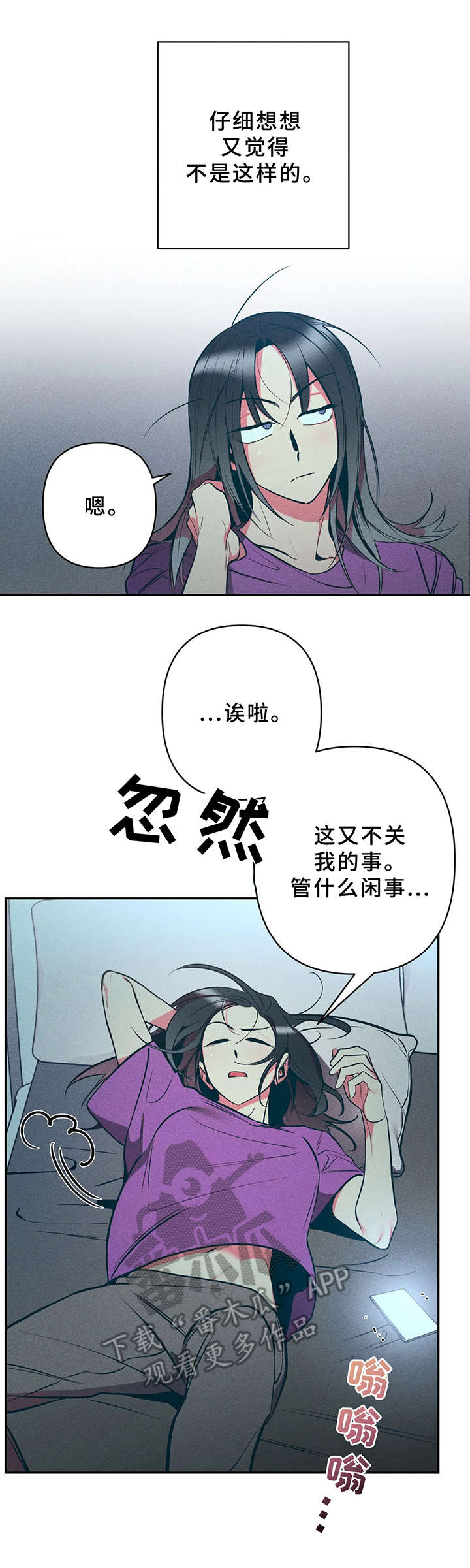 第23章：一样的结果15