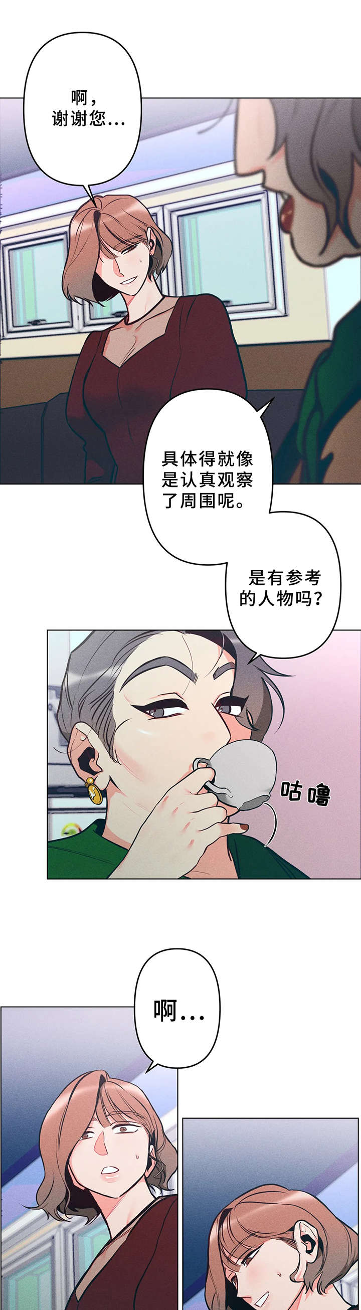 第10章：企划书9