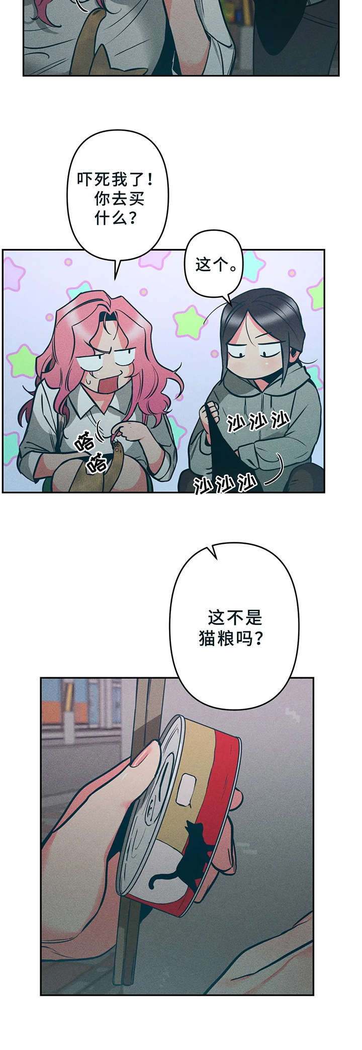 第15章：小猫8