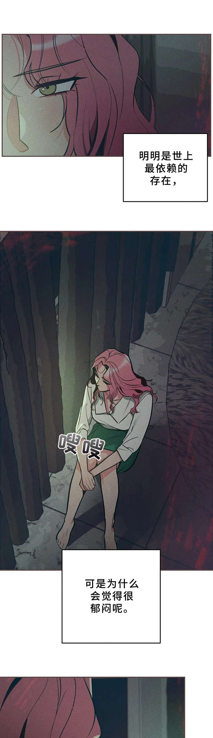 第16章： 郁闷8