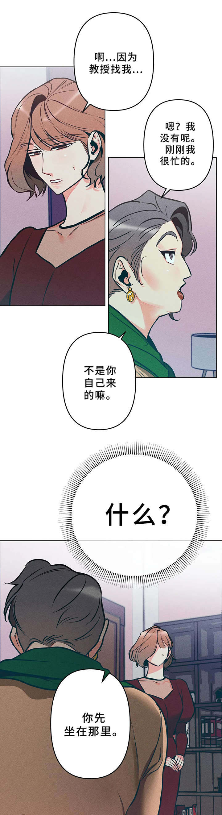 第10章：企划书7