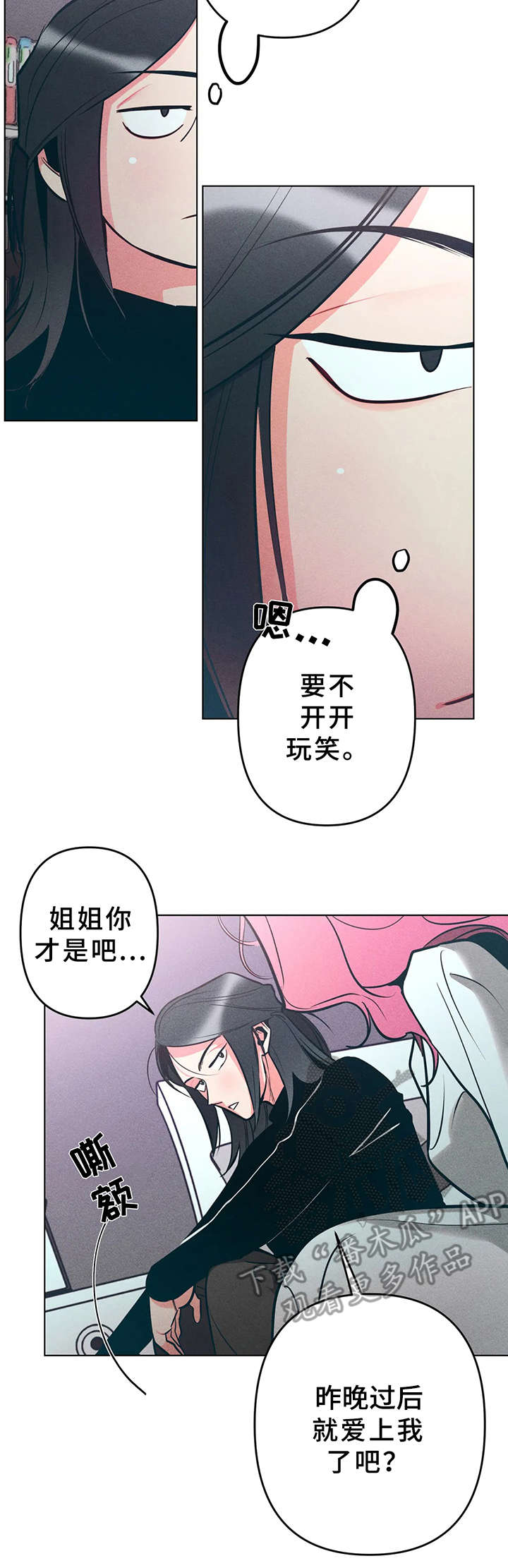 第12章：心情很好5
