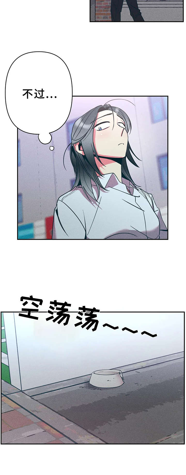 第18章：不见了5
