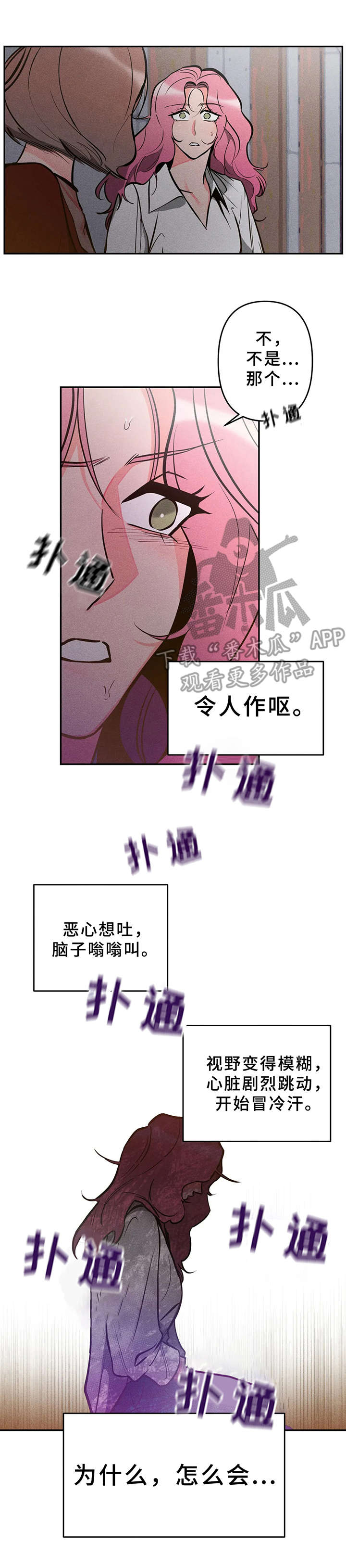 第8章：追问7
