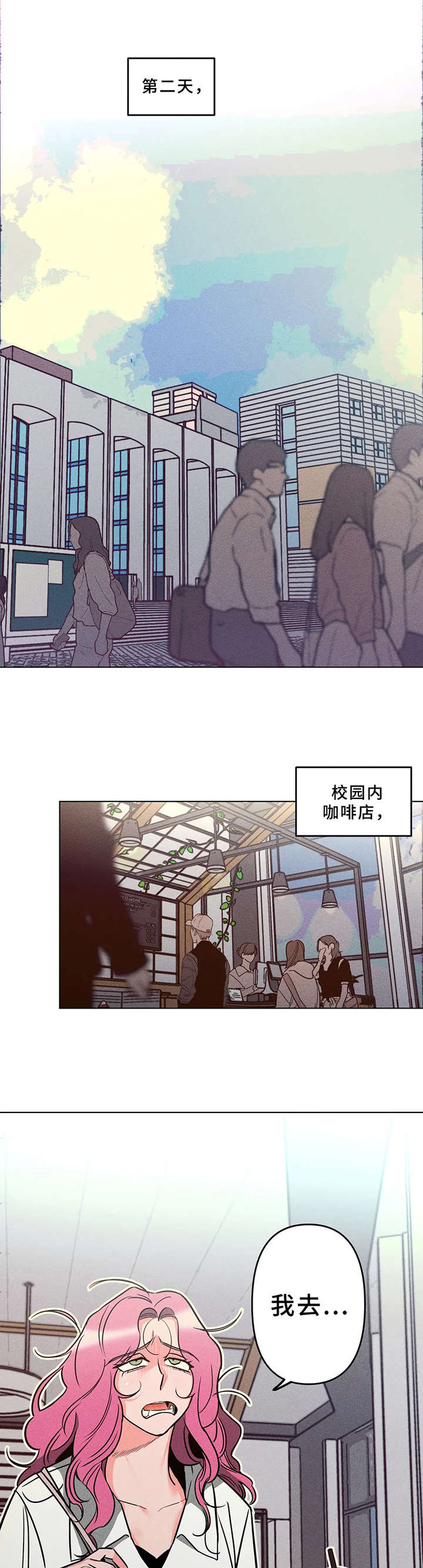 第6章：烦恼5