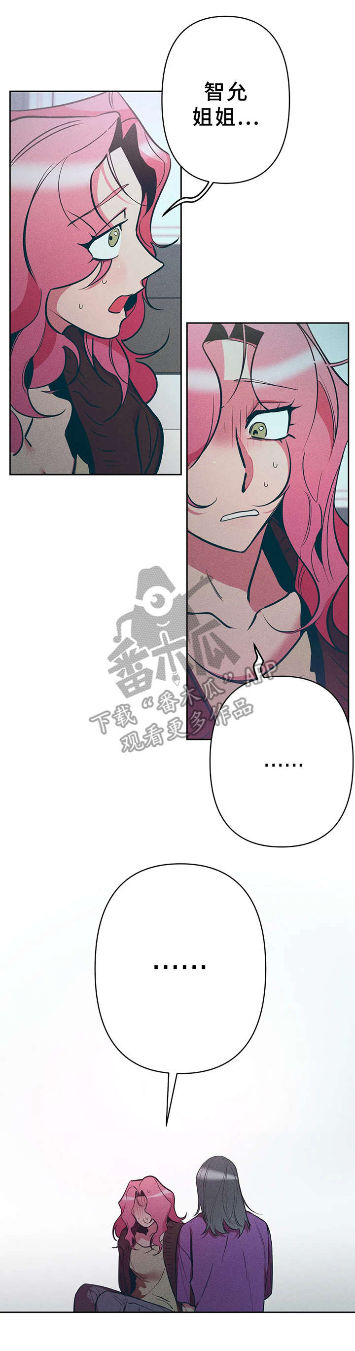 第26章：颤抖9